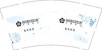 12250726 高定抗衰9盎司1千：tb3449959_2012 一次性定制纸杯、一次性广告纸杯设计图