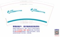 12250718欧缇蔓玖玥国际月子中心9盎司1千个：tb727052291 一次性定制纸杯、一次性广告纸杯设计图