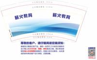 https://tcs.teambition.net/thumbnail/313kc92706c89a245367586b5a8f8dd004ce/w/200/h/200纸杯定做 设计图附件