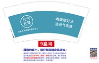 https://tcs.teambition.net/thumbnail/313kc93926418eac3bf1f5185fdb36a6b8ff/w/200/h/200纸杯定做 设计图附件