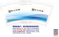 https://tcs.teambition.net/thumbnail/313kc9489eaf5d74fe21d5d375c291d8e566/w/200/h/200纸杯定做 设计图附件