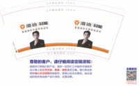 12250718 雅迪（版本1）9盎司5千：llh852025（做好拍照） 一次性定制纸杯、一次性广告纸杯设计图