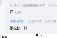 12250718 雅迪（版本1）9盎司5千：llh852025（做好拍照） 一次性定制纸杯、一次性广告纸杯设计图