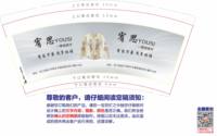 12250718 宥思9盎司1千：箭心梦月 一次性定制纸杯、一次性广告纸杯设计图