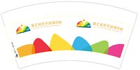 https://tcs.teambition.net/thumbnail/313kca9e6ce422bbe39ea30635dcadb385e9/w/200/h/200纸杯定做 设计图附件
