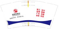 13250630硕泰岳建设9盎司2千个：柯尼化妆品（微信） 一次性定制纸杯、一次性广告纸杯设计图