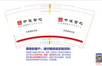 https://tcs.teambition.net/thumbnail/313kcb1cae9f5dc4ae5ce48fb2c94cbb70e8/w/200/h/200纸杯定做 设计图附件