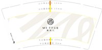 14250713 （改）美芙儿9盎司1千个：ylt787099464 一次性定制纸杯、一次性广告纸杯设计图
