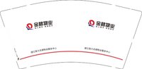 12250719金碧物业 9盎司2000个：漂过的伤 一次性定制纸杯、一次性广告纸杯设计图