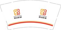 12250805有改 邢台欧品9盎司加厚1千：杨1823309 一次性定制纸杯、一次性广告纸杯设计图