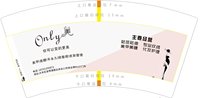16250731 Only美 7盎司2千：tb089489_90 一次性定制纸杯、一次性广告纸杯设计图