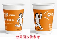 13250729 力唤豆浆 12盎司1千个（配同数量白高盖）：tb1333028 一次性定制纸杯、一次性广告纸杯设计图