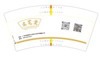 https://tcs.teambition.net/thumbnail/313kcbcc1a1ce3997dfcc2d2db720722c551/w/200/h/200纸杯定做 设计图附件