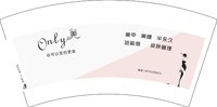 16250731 Only美 7盎司2千：tb089489_90 一次性定制纸杯、一次性广告纸杯设计图