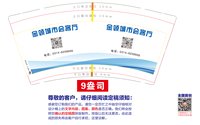 https://tcs.teambition.net/thumbnail/313kcc4ff931e58cf6d74d77247eb2c18709/w/200/h/200纸杯定做 设计图附件