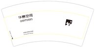 12250804华意空间7盎司1千：万有真元 一次性定制纸杯、一次性广告纸杯设计图