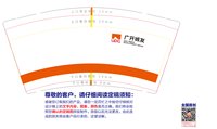https://tcs.teambition.net/thumbnail/313kccaecbe72a8a3165a75be6aac0e7c2b2/w/200/h/200纸杯定做 设计图附件