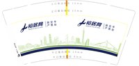 https://tcs.teambition.net/thumbnail/313kccc6e612422561ca879186c4c75f7694/w/200/h/200纸杯定做 设计图附件