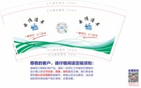 12250801 （2个二维码版本）云顶洁车9盎司1千加急：钱多多好好 一次性定制纸杯、一次性广告纸杯设计图