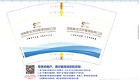 12250717湖南善诚项目管理有限公司12盎司1千个：tb99494940 一次性定制纸杯、一次性广告纸杯设计图