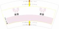 12250721 莱茵7盎司1千：无声情话1026 一次性定制纸杯、一次性广告纸杯设计图