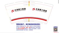 https://tcs.teambition.net/thumbnail/313kcd3e65c5044e410698827078efd2faa8/w/200/h/200纸杯定做 设计图附件