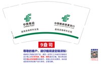 https://tcs.teambition.net/thumbnail/313kcd62258055fc9ef73c3dff7daeb4aac8/w/200/h/200纸杯定做 设计图附件