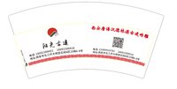 12250706（有改）秦声汉韵景观园林 7盎司1万：tb21139847 一次性定制纸杯、一次性广告纸杯设计图