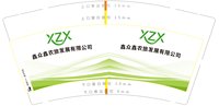 12250715鑫众鑫9盎司加厚1000个：百事通阿秋 一次性定制纸杯、一次性广告纸杯设计图