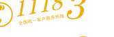 12250717 选择身份证寄递9盎司3千：crazy月baby 一次性定制纸杯、一次性广告纸杯设计图