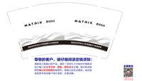（印500其他休白）13250707 墨现科技 9盎司1000个：张001106 一次性定制纸杯、一次性广告纸杯设计图