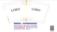 12250720LIMO 9盎司1000个：金老板0308 一次性定制纸杯、一次性广告纸杯设计图