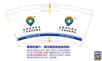 https://tcs.teambition.net/thumbnail/313kce058ed4dedcb8c1b7465ee4429858d7/w/200/h/200纸杯定做 设计图附件