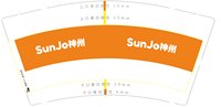 12250728SunJo神州9盎司1千个：田甜0729 一次性定制纸杯、一次性广告纸杯设计图