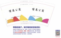 3140710 博恩公寓 9盎司1000个：250710-308124096072514 一次性定制纸杯、一次性广告纸杯设计图