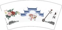 12250714乡弦 7盎司1000个：ynzxysy（邮政） 一次性定制纸杯、一次性广告纸杯设计图
