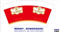 12250708le Boudoin 14盎司1000个：tb3258198218 一次性定制纸杯、一次性广告纸杯设计图