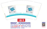 11250718云数天码分期租赁回收中心9盎司1000个 ： 19810214xiangguangwu 一次性定制纸杯、一次性广告纸杯设计图