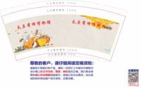 https://tcs.teambition.net/thumbnail/313kcf256c4b94133856f7bdea155f2961ba/w/200/h/200纸杯定做 设计图附件