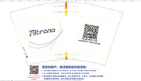 12250716 Filtrona 12盎司1千个(1千个一箱)：c0uchp0tat0（已收入仓费） 一次性定制纸杯、一次性广告纸杯设计图
