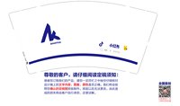 13250709 （改）卓拓9盎司特厚1千个：my1354152621 一次性定制纸杯、一次性广告纸杯设计图