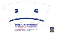 https://tcs.teambition.net/thumbnail/313kcf84d24d11dde9c8047f0200704e355e/w/200/h/200纸杯定做 设计图附件