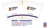 https://tcs.teambition.net/thumbnail/313kcf9937c13a0d6e80eda4f9e8ef1191f6/w/200/h/200纸杯定做 设计图附件