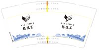 12250710 禧悦荟9盎司加厚1千：tb112578812 一次性定制纸杯、一次性广告纸杯设计图