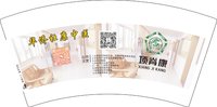 12250712 项脊康7盎司1000个：tb7151398788 一次性定制纸杯、一次性广告纸杯设计图
