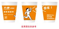 13250729 力唤豆浆 12盎司1千个（配同数量白高盖）：tb1333028 一次性定制纸杯、一次性广告纸杯设计图