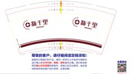 12250805新千里 9盎司加厚1000个：叶子956 一次性定制纸杯、一次性广告纸杯设计图
