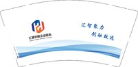 12250722 汇智创融9盎司1千个：轮转111988 一次性定制纸杯、一次性广告纸杯设计图