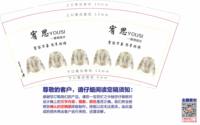 12250718 宥思9盎司1千：箭心梦月 一次性定制纸杯、一次性广告纸杯设计图