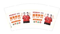 https://tcs.teambition.net/thumbnail/313kd0929b9a521fab15202c3b798a4cb3e3/w/200/h/200纸杯定做 设计图附件